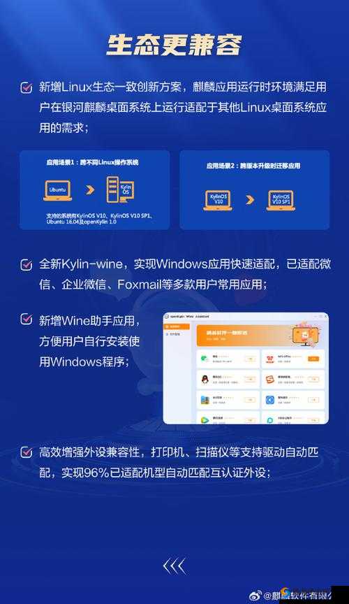 XDEVIOS 官方免费版安装：畅享便捷操作体验