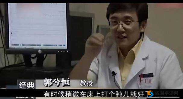 做 B 超医生一边做一边讲什么:揭开医疗检查中的话语奥秘