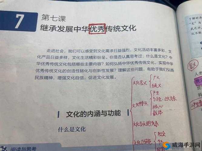 免费中国大但人文艺术正道:关于其内涵与重要意义的探讨