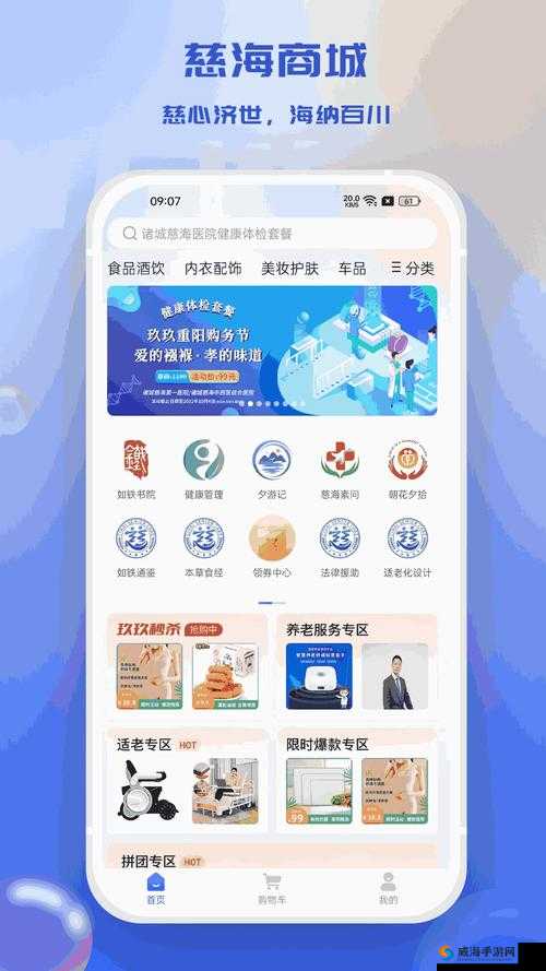 小青楼 APP:畅享独特魅力的优质应用