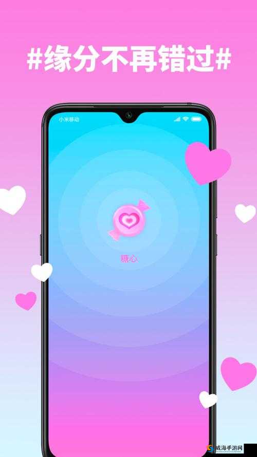 18 岁以下禁止下载软件 iphonev4.7.8 版糖心：这是一款不适合未成年人的软件