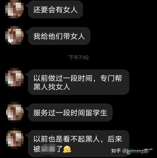 提供成年人内容，传播低俗信息：兽黄网背后的黑色产业链