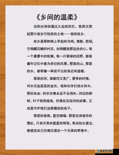 儿耕妈的田小说全文阅读:乡村伦理爱情故事