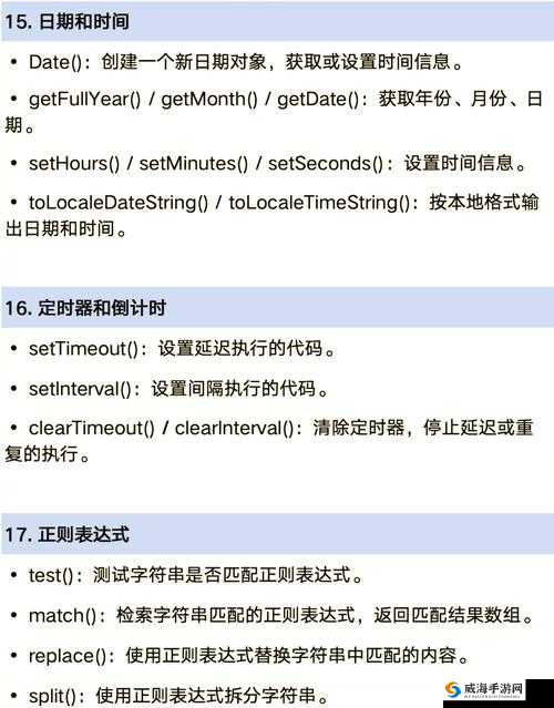 JAVASCRIPTJAVA-HD 技术的优势与应用场景探讨