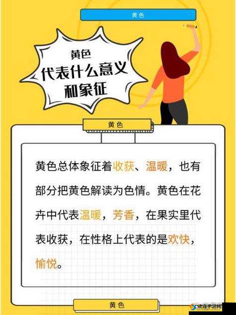 1024 你看懂的璜铯：关于其含义与相关探讨