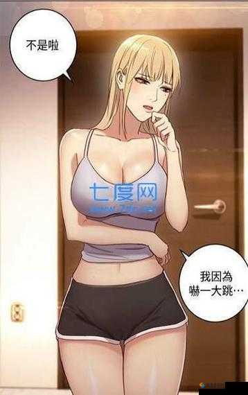 差差漫画官方登录免费畅享阅读下载新体验
