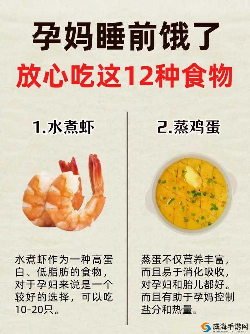 小孩半夜饿了究竟该不该吃东西的探讨