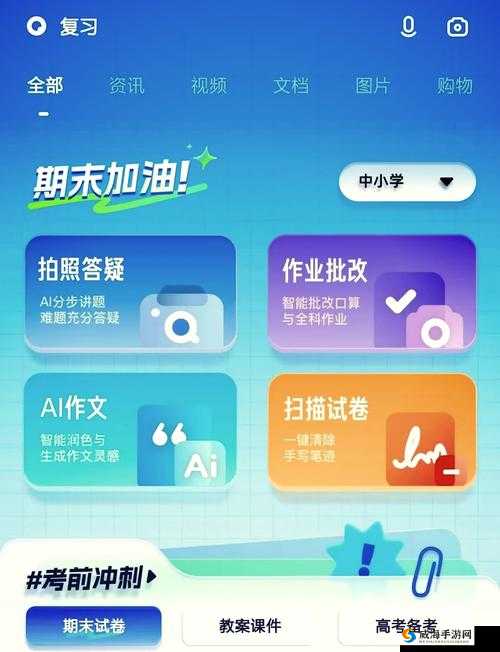 夸克口令：妖媚婷儿的夸克口令，你值得拥有