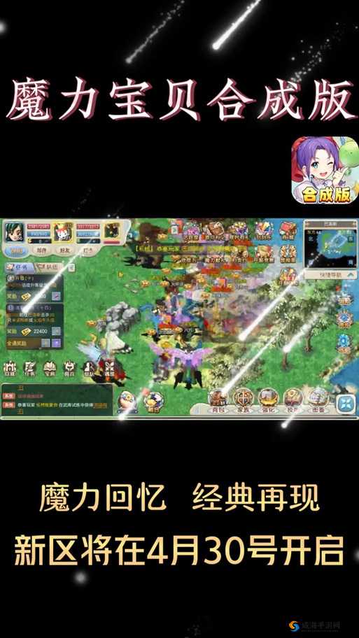 魔力宝贝手游魔币深度解析，作用、获取与策略