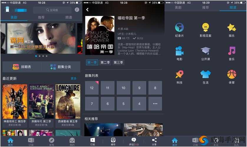 关于ワンピースのエロ.WWW 官网的精彩内容与独特呈现