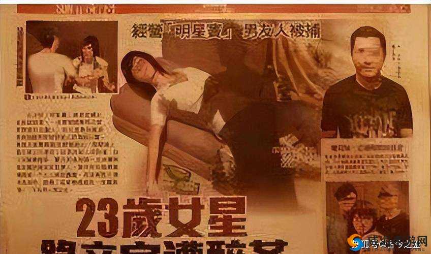 大佬们都是怎样玩明星的：揭秘娱乐圈潜规则