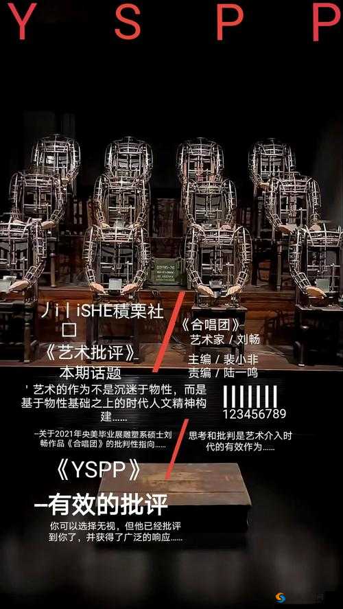 三七大但人文艺术免费：让你感受独特艺术魅力与文化气息