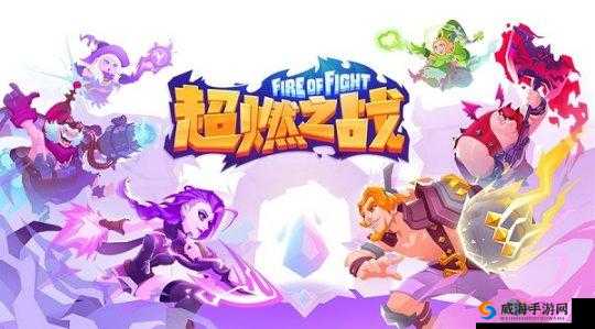 超燃之战神器系统来临，告别MOBA繁琐装备