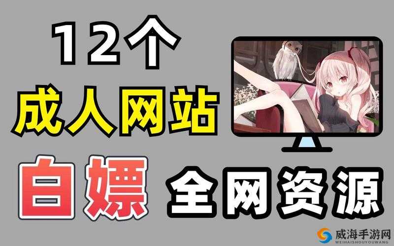 最新版天堂中文在线:一个极具特色的中文资源平台
