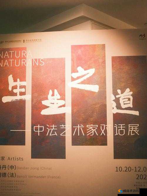 一起领略 114 大但人文艺术的独特魅力