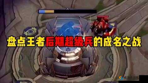 王者荣耀兵线制胜秘籍，S12赛季兵线机制全解析