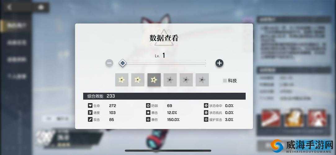 一球超神凯蒂天赋加点详解，冲线为核心的选择
