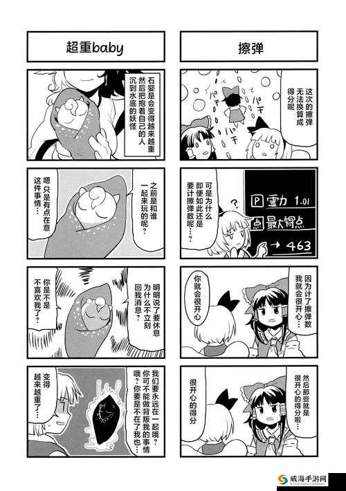 兽黄网站相关内容：探索其背后的隐秘世界与不良影响