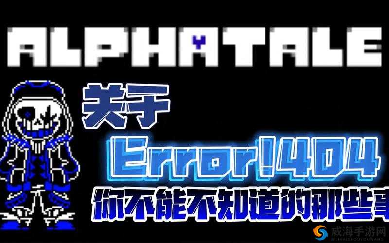 关于 404 黄台禁用的相关情况及探讨