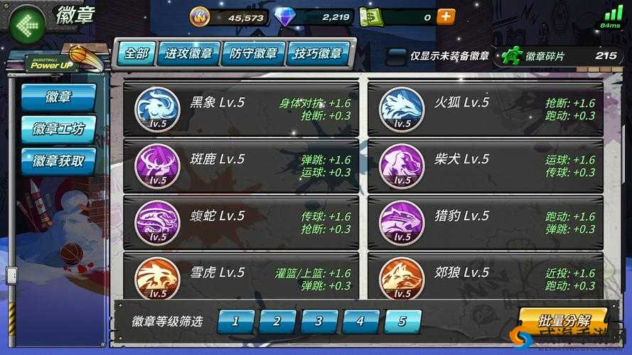 一球超神亚历克斯加点详解 天赋建议选充能