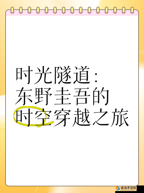 九幺旧版本：让你回到过去的时光隧道
