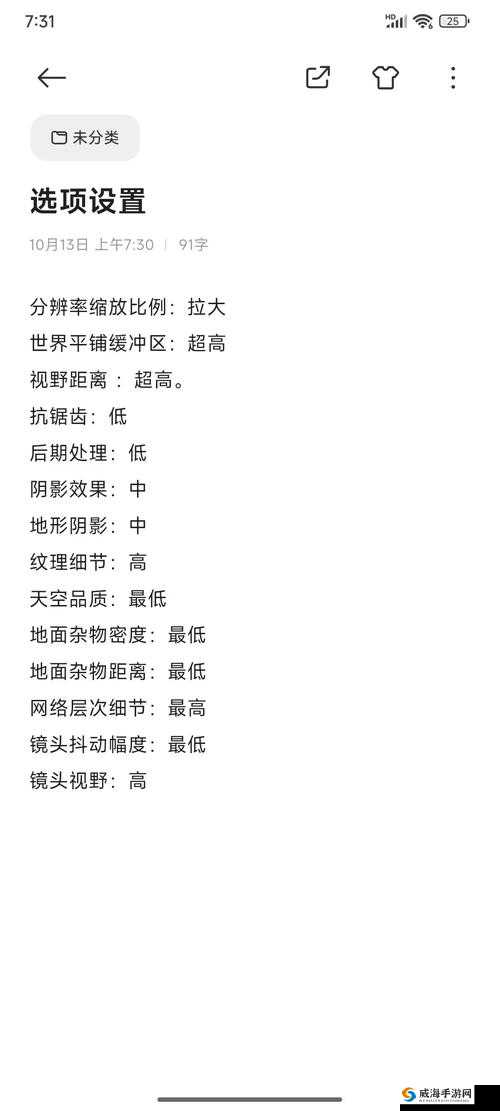 方舟生存进化安卓机充值技巧与操作步骤详解，资源管理的艺术