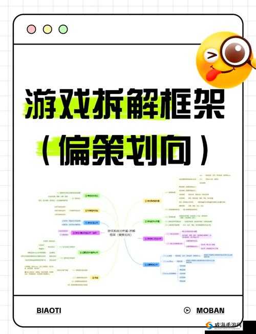 如何在好满游戏中实现 1v2：从策略到技巧的深度剖析