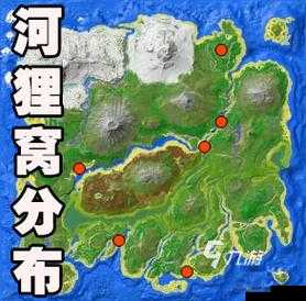方舟生存进化水泥获得方法,去掏河狸窝的详细攻略