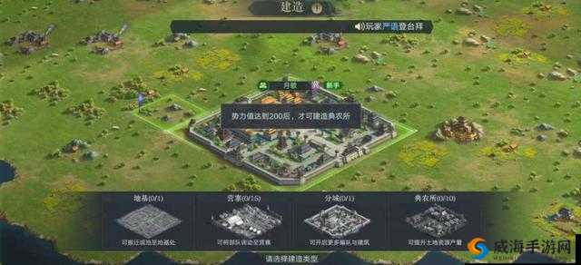 天乩手游仙台之争，守护战场的策略与荣耀
