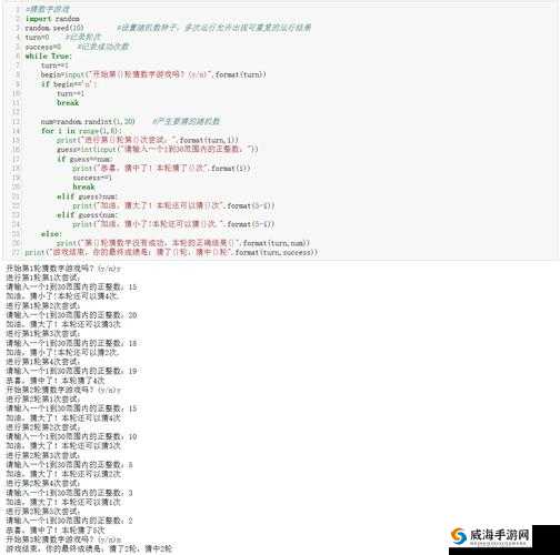 Python 人马大战：程序世界里的奇幻对决与冒险征程