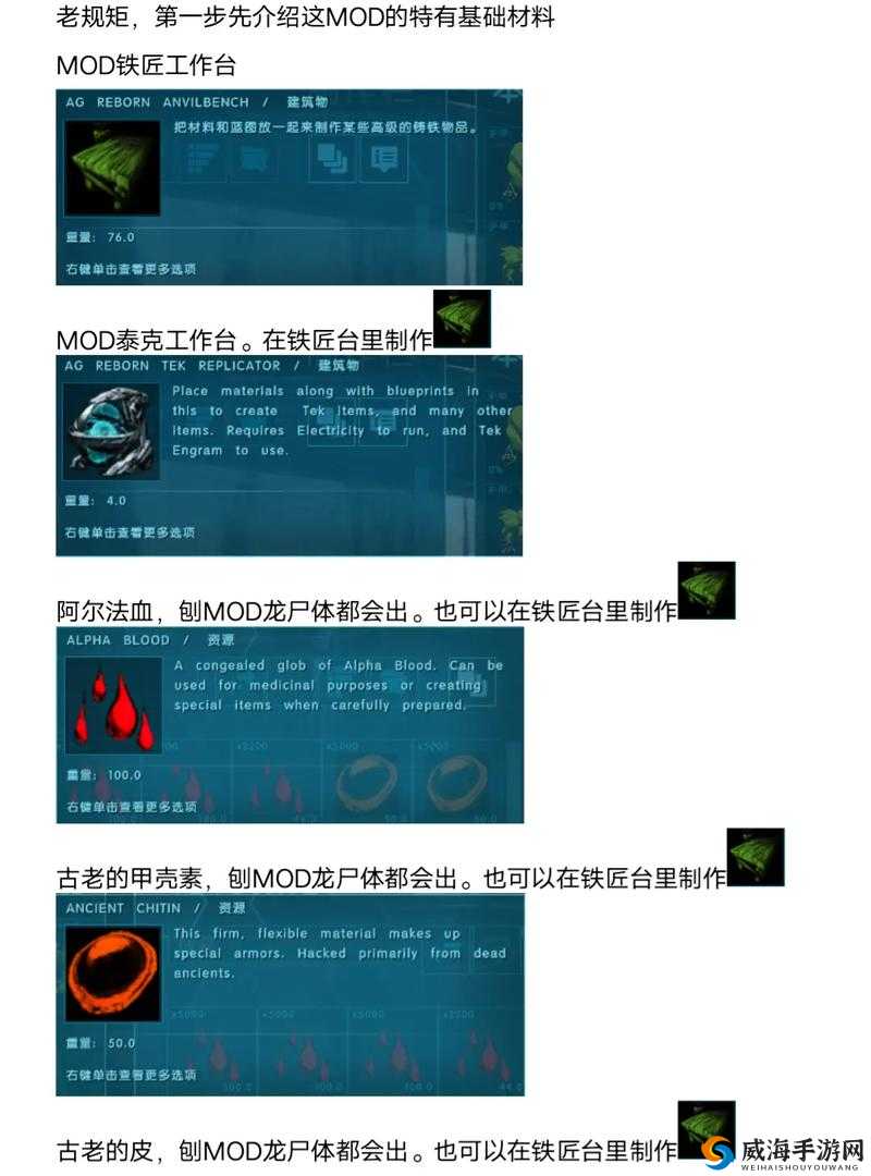 方舟生存进化培养皿做法详解，木材与石头的资源管理艺术