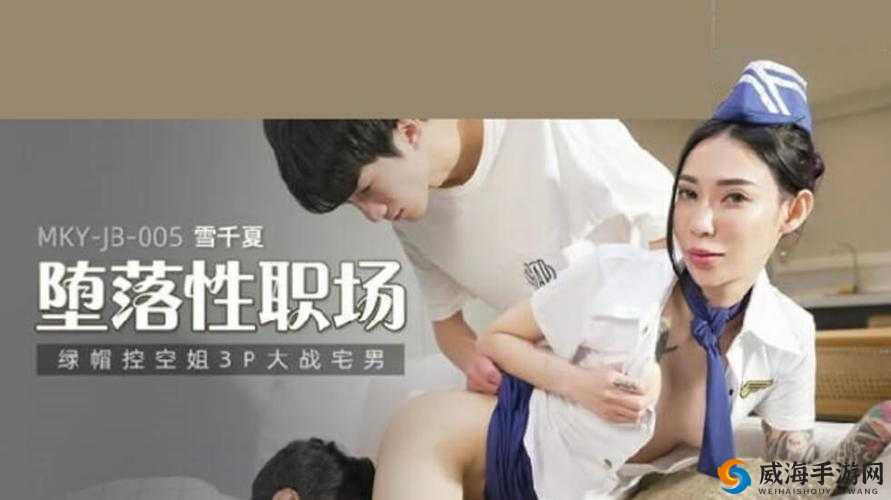 69 精品国产：引领独特视觉与品质享受