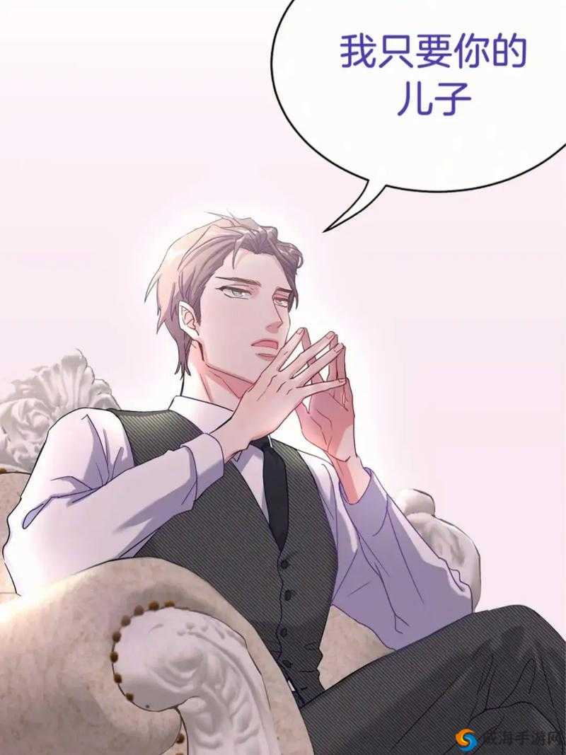 宝贝是这里对吗总裁：一段令人心动的神秘相遇