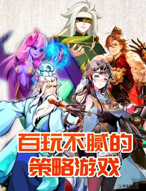 超燃之战，一场策略与仙侠的激情碰撞