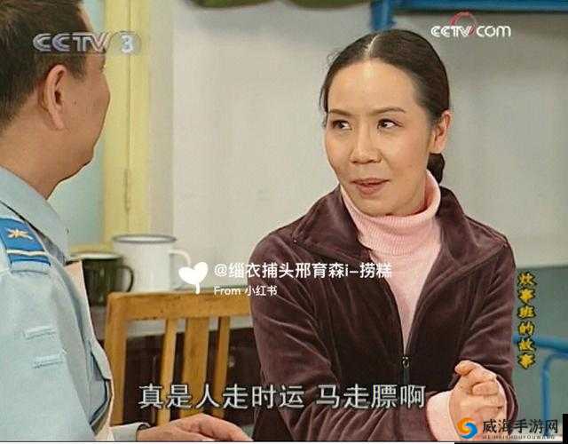 王晴和三个锅炉工的奇妙故事：探寻锅炉房的秘密