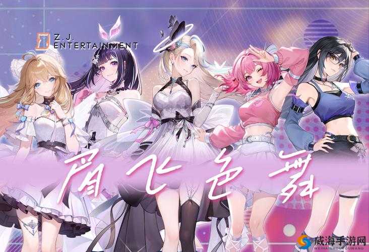 成色好的 y31 新增主播栏目：全新精彩呈现