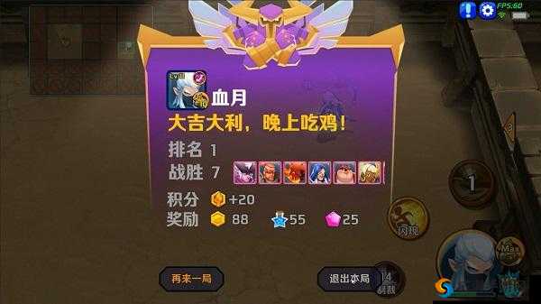 超燃之战双端启航，革命型休闲竞技新纪元