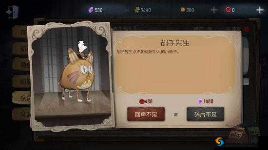 第五人格胡子先生怎么得?橘猫胡子先生介绍