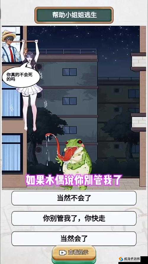 以搞机 time 直接打开无需登录的游戏，来一场酣畅淋漓的游戏之旅