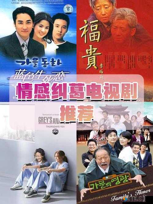 嫡女多娇：一女周旋四男间的情感纠葛