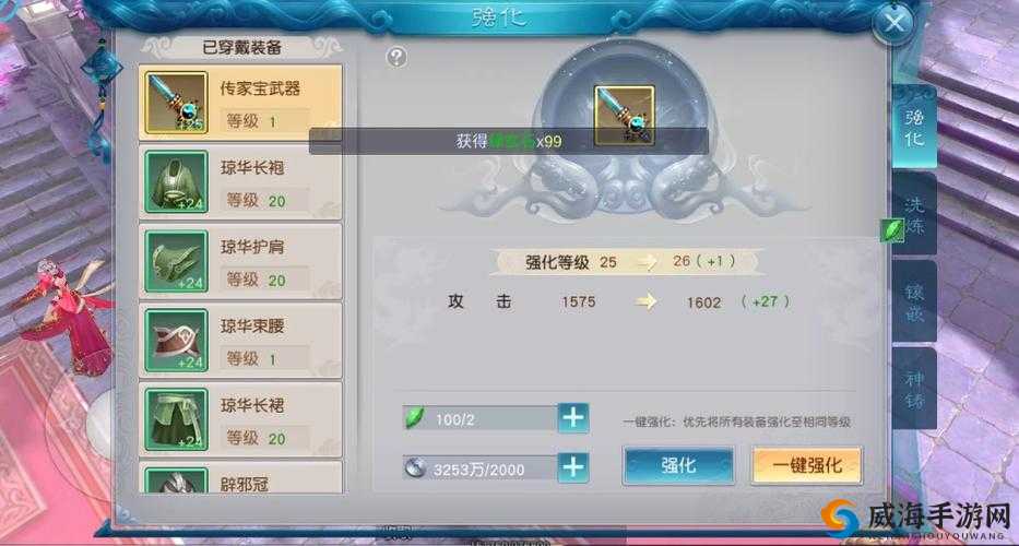 全民斩仙2角色属性解读与属性提升策略
