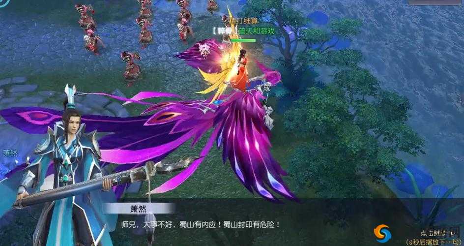 全民斩仙2紫色伙伴哪个好 选择推荐