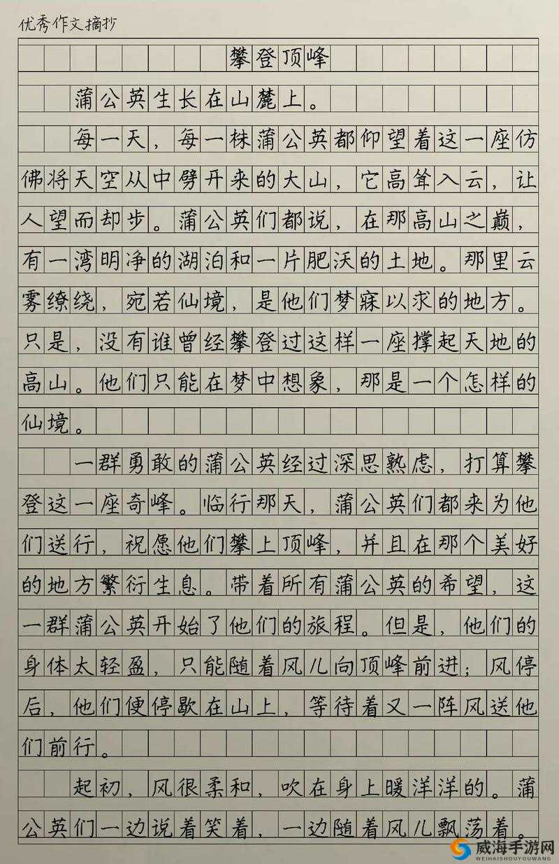 双手攀上两团少女峰：一次登山事故的意外启示