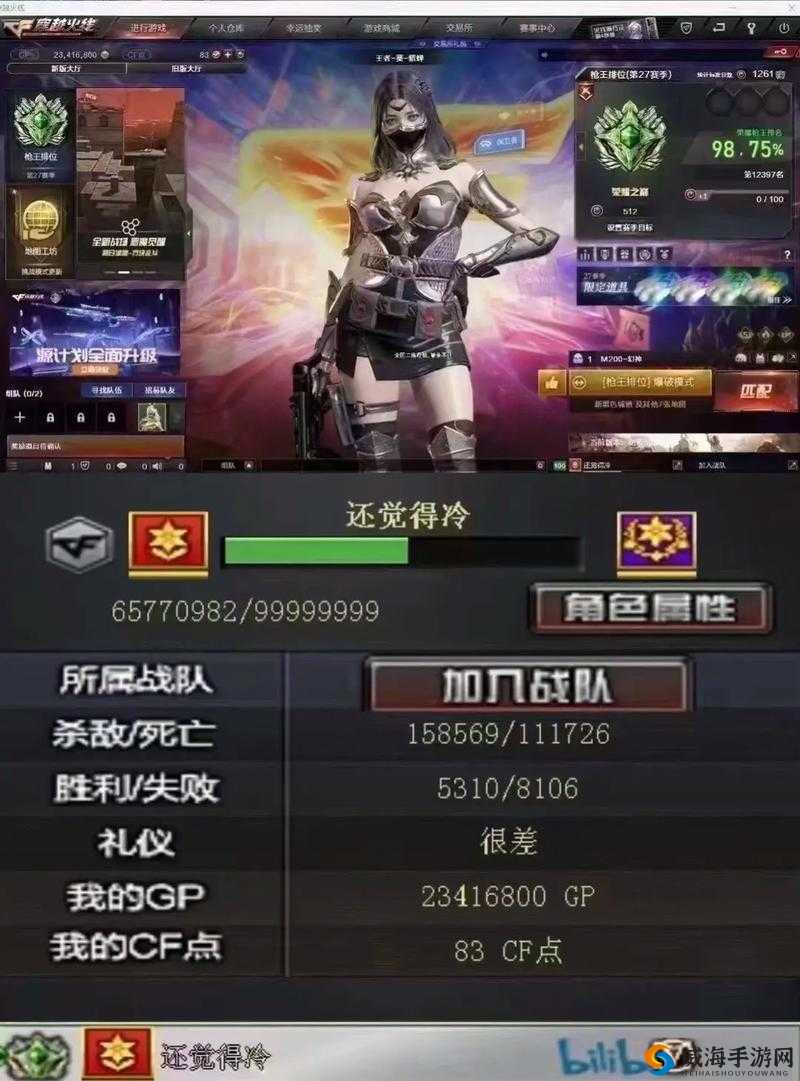 穿越火线手游排位3.0，全能单挑致胜技巧在资源管理中的重要性及策略