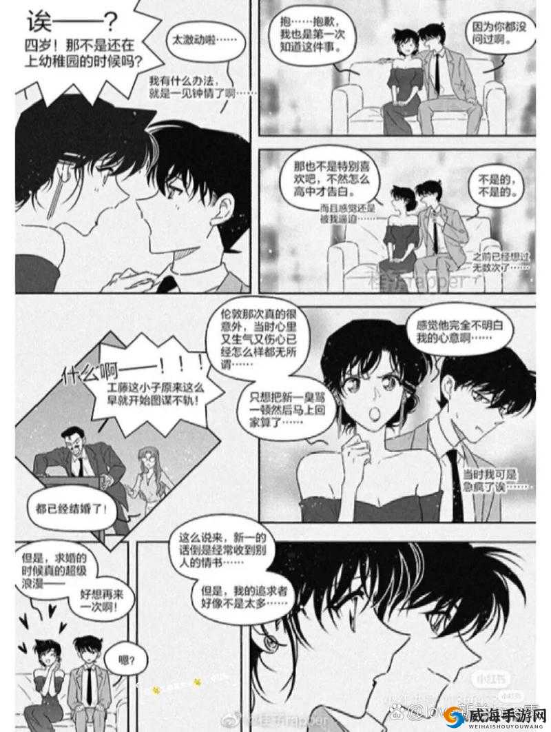 呆哥新婚兰兰完整版之甜蜜幸福的婚后生活