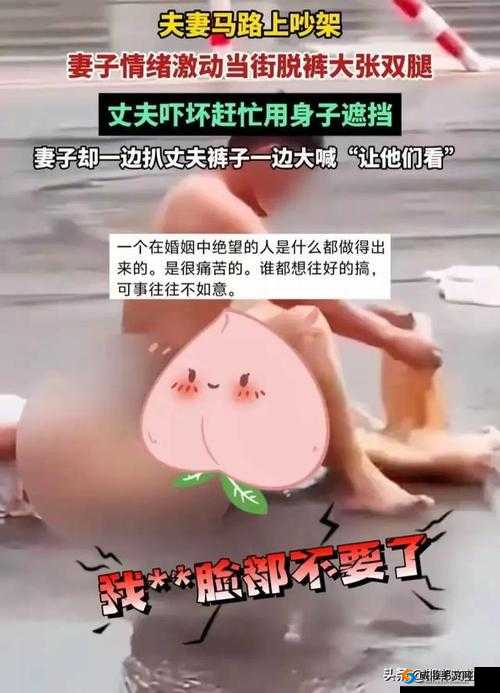 女人主动扒开双脚让男人进行相关行为