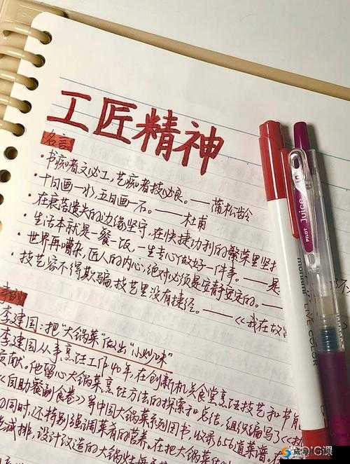 国精产品一区一区三区有限：匠心打造的卓越品质