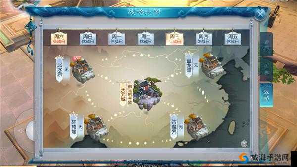 全民斩仙2，仙宗建筑升级策略与资源管理艺术