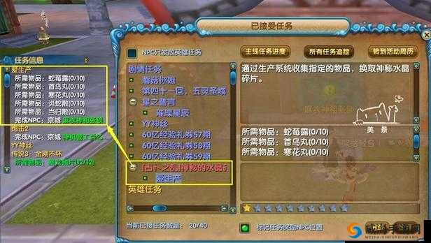 武林外传手游，探索良人未归隐藏任务，赢取君莫思归称号
