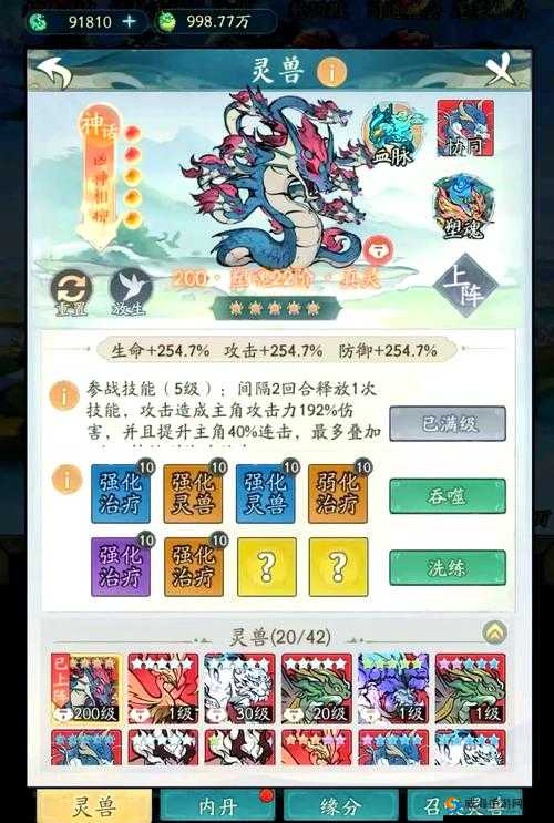 魔灵兵团，战魂的奥秘与获取之道